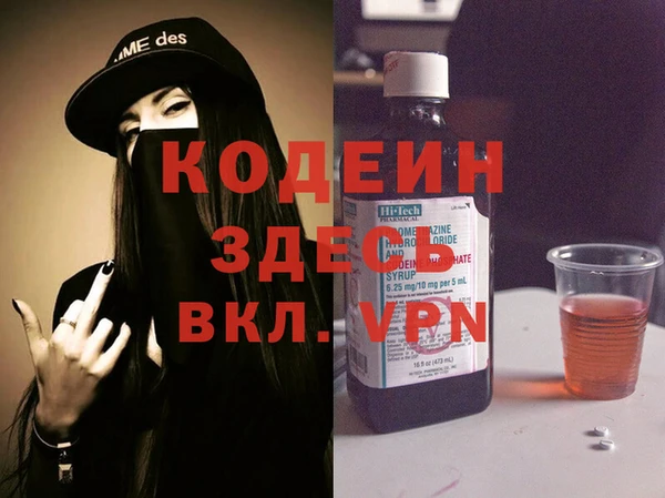 MDMA Premium VHQ Вязники