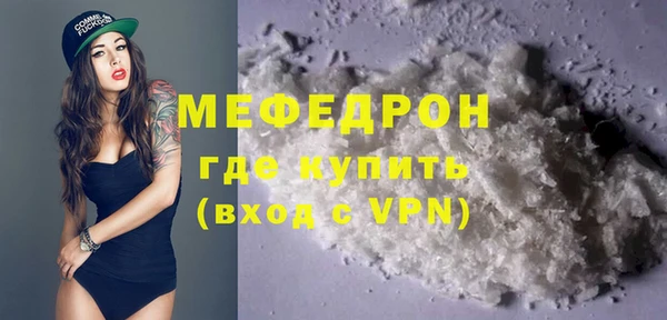 MDMA Premium VHQ Вязники